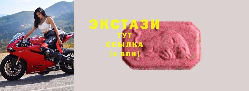 Ecstasy Дубай  Новоузенск 