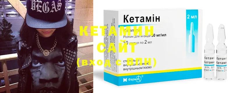 кракен зеркало  цена   Новоузенск  КЕТАМИН ketamine 