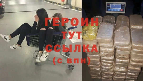 дистиллят марихуана Верхнеуральск