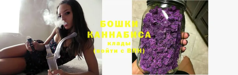 купить   Новоузенск  МАРИХУАНА Ganja 